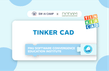 틴커캐드로 만드는 3D 모델링  (Tinkercad)