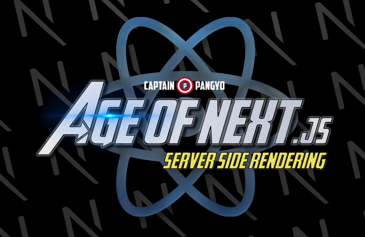 Next.js 시작하기