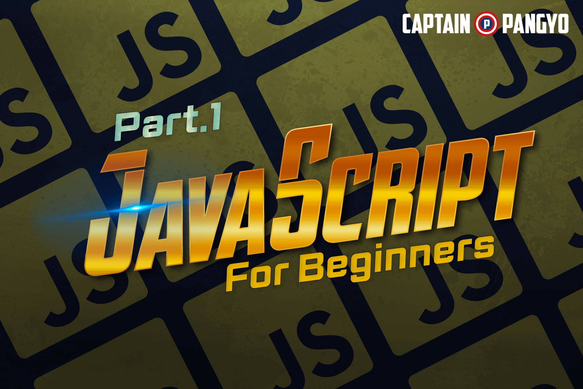 Amazing JavaScript - 입문