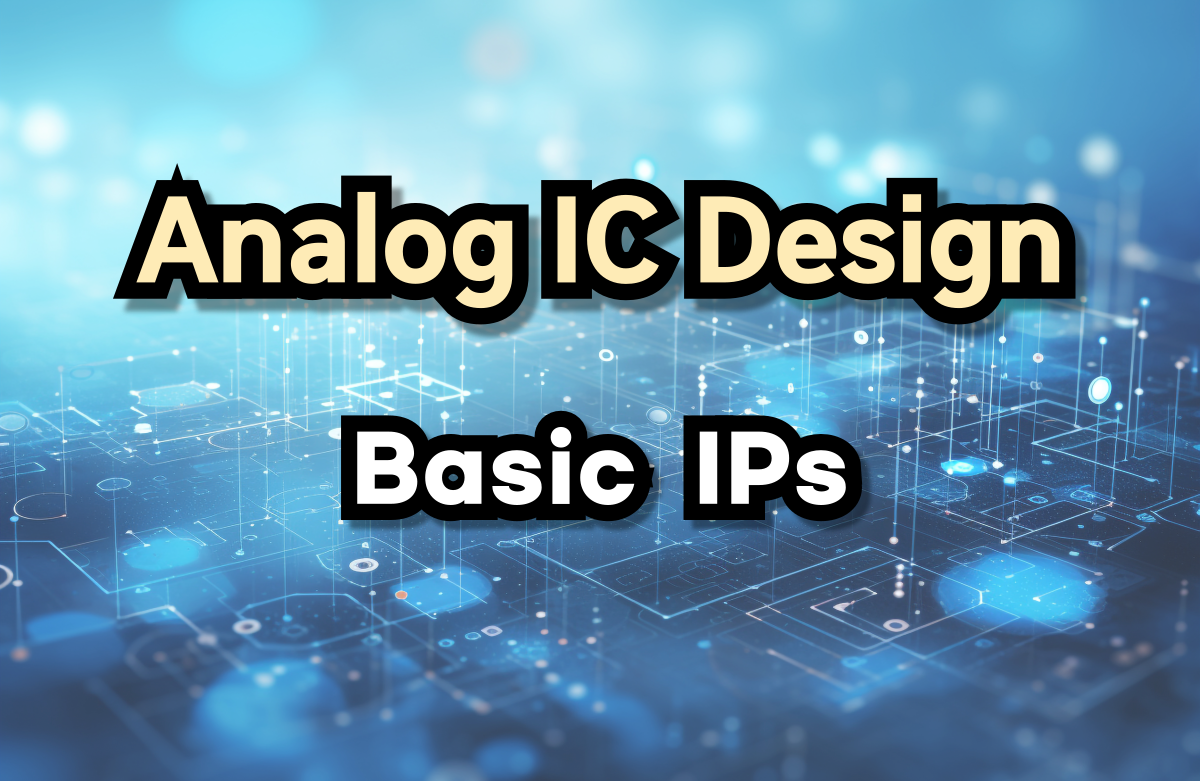 아날로그 회로설계 실무 : Analog IP 설계와 성능 개선하기