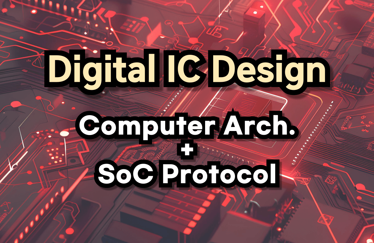 디지털 회로설계 실무 : Computer Architecture 와 SoC 프로토콜 Digital IP 설계하기