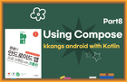 Hình thu nhỏ của Lớp học Android dành cho người mới bắt đầu của Kangsaem – Phần 8 Sử dụng Compose