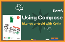 Hình thu nhỏ của Lớp học Android dành cho người mới bắt đầu của Kangsaem – Phần 8 Sử dụng Compose