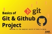 초보자를 위한 git & github 기본기