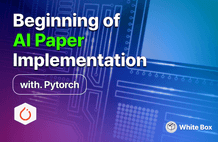 [AI 실무] AI Research Engineer를 위한 논문 구현 시작하기 with PyTorch 썸네일