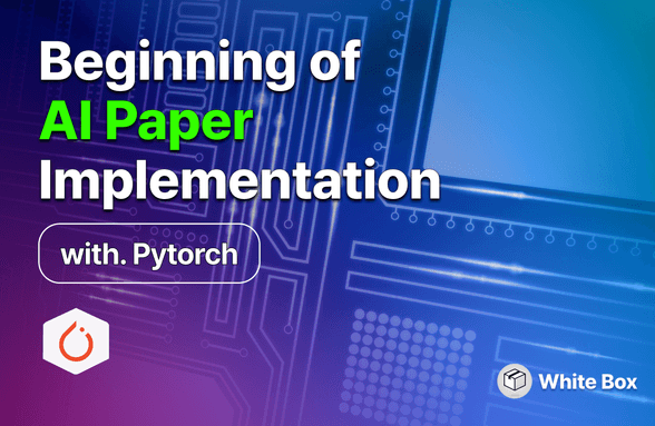 [AI 실무] AI Research Engineer를 위한 논문 구현 시작하기 with PyTorch 썸네일