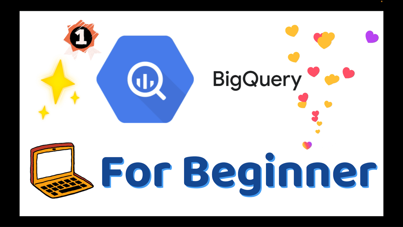 GCP 빅쿼리(BigQuery) 입문자를 위한 강의