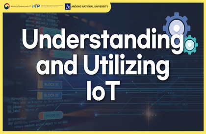 IoT이해와 활용강의 썸네일