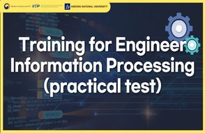 정보처리기사 자격증 대비 교육(실기) 썸네일