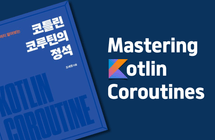 로드맵에 포함된 강의 썸네일