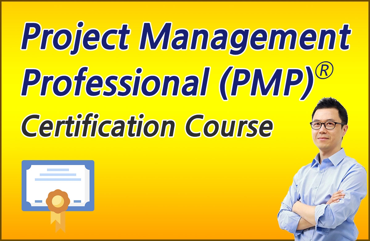 PMP(프로젝트 관리 전문가) 자격 취득과정