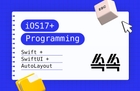 토스(前) 엔지니어가 알려주는 iOS 입문 - Swift언어부터 샘플앱까지 썸네일