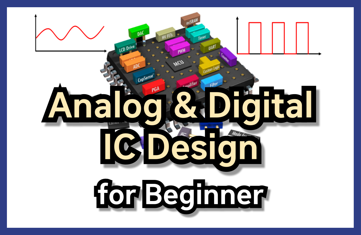 회로설계 입문자를 위한 디지털, 아날로그 설계와 실무 Project