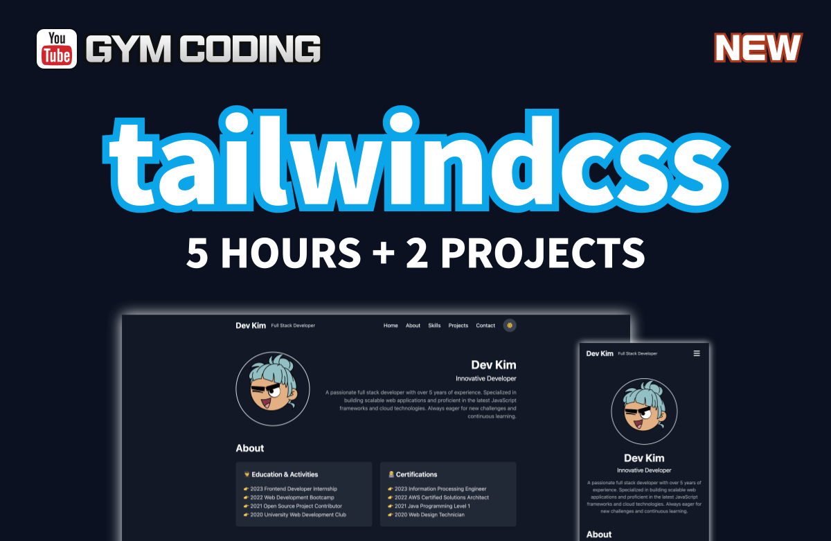 TailwindCSS 완벽 마스터: 포트폴리오부터 어드민까지!