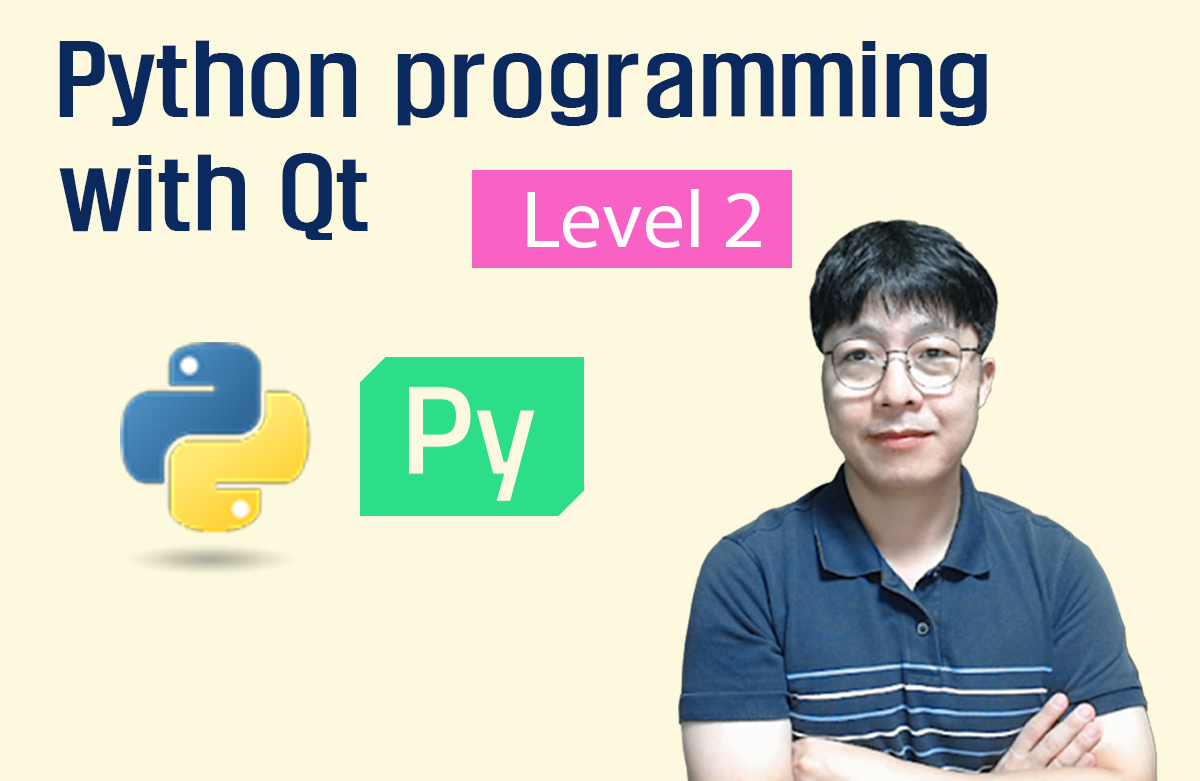 [Level 2] Qt을 이용한 Python 프로그래밍: QML편