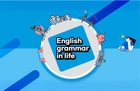 韓国人が生涯使っている人生英文法 - 役割を理解する のサムネイル