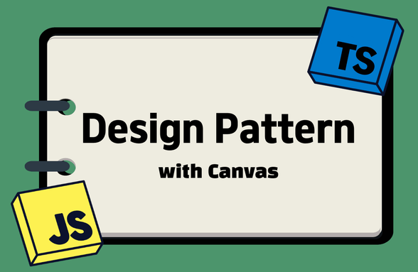 TS/JS 디자인 패턴 with Canvas: 제로초에게 제대로 배우기 썸네일