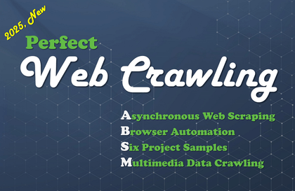실무에서 사용하는 웹 데이터 수집 기술 (웹 크롤링)강의 썸네일