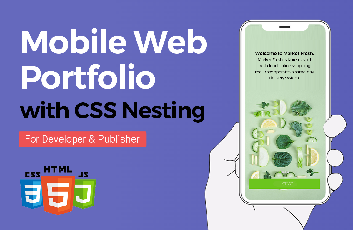 모바일 웹 퍼블리싱 포트폴리오 with CSS Nesting