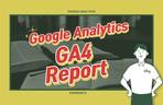 Thumbnail image of the Ready-to-Use GA4 Practical Reports (2025)