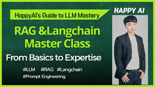 LLM 기초부터 최신 RAG·LangChain까지: 단 5시간 만에 LLM 기초과정 마스터!