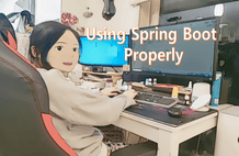 그대는 springboot 를 제대로 활용하고 있는가? 썸네일