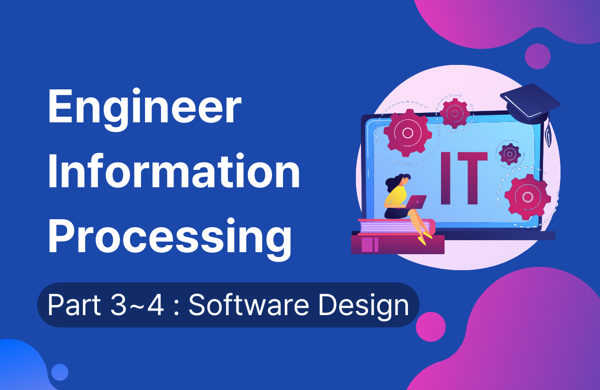 정보처리기사 완전정복 (필기) - 1과목 소프트웨어설계 (part3~4)