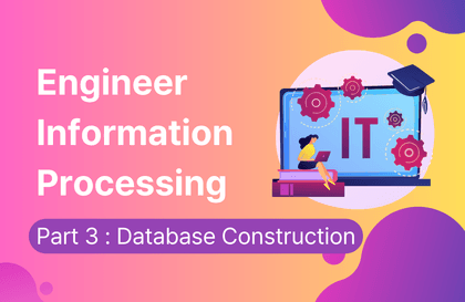 정보처리기사 완전정복 (필기) - 3과목 데이터베이스구축 (part3)강의 썸네일