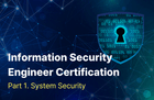 Information Security Technician Written Exam - Problem Solving Centered (2023 Revised) Part.1 System Security thumbnail