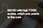 Thumbnail image of the 850 RC, the key to achieving a high score on the TOEIC