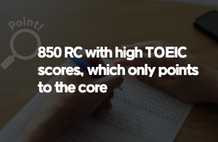 850 RC, the key to achieving a high score on the TOEIC thumbnail
