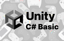 Unity 開発のための C# プログラミング (Basic) - Unity エンジンで c# を学ぶ のサムネイル