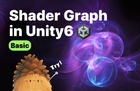 Unity 6 Shader Graph の入門と活用 のサムネイル