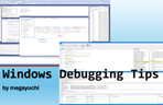 Thumbnail image of the Windows Debugging Tips