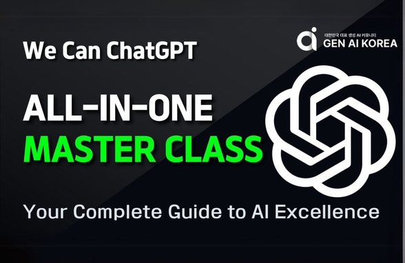 【連載型】WE CAN ChatGPT！ - ChatGPT 私たちにもできます。 のサムネイル