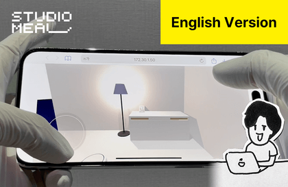 (English) Build a First-person View 3D Website with Three.js강의 썸네일