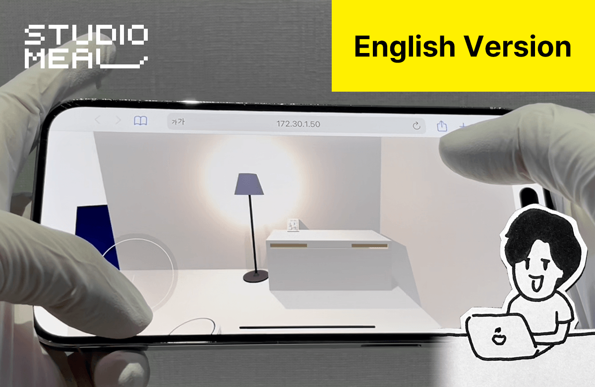 (English) Build a First-person View 3D Website with Three.js