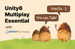 Thumbnail image of the [Unity] 멀티플레이 게임 필수 기능 구현 - 서버 & 데이터 관리까지!