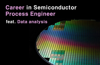 반도체 공정 직무 취업을 위한 강력한 무기, 데이터 분석강의 썸네일