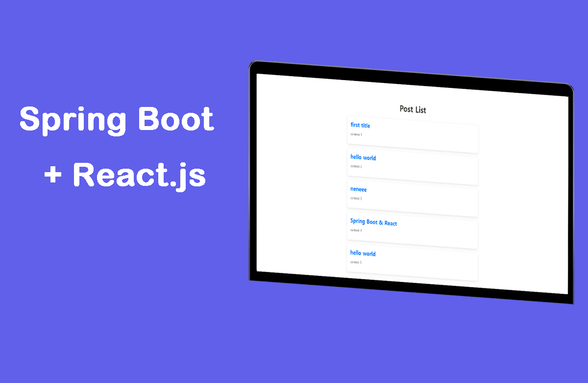 Spring Boot와 React로 배우는 초간단 REST API 게시판 만들기 썸네일