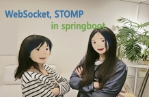 WebSocket, STOMP in Spring Boot thumbnail