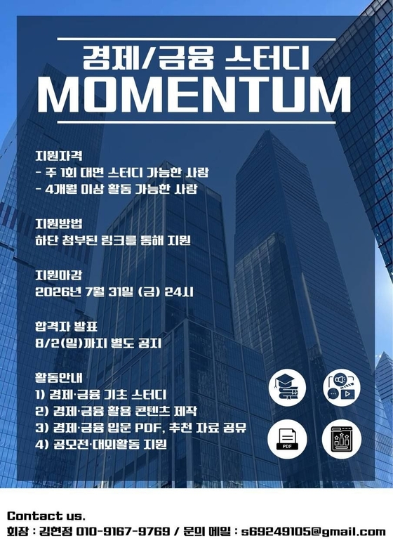 투게더