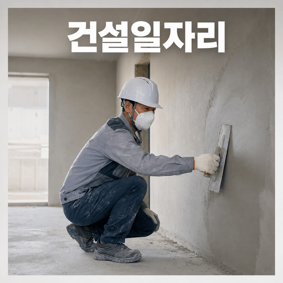 바커스