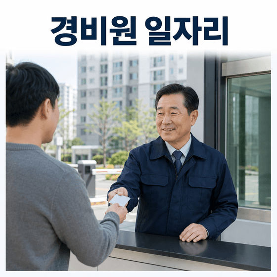 바커스