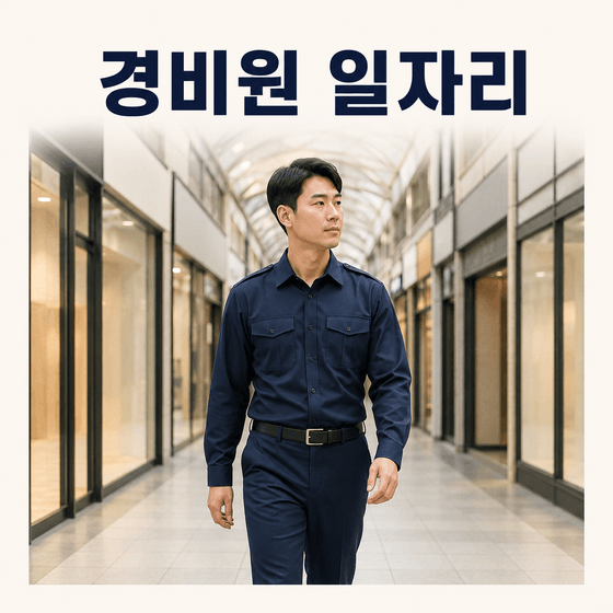 바커스