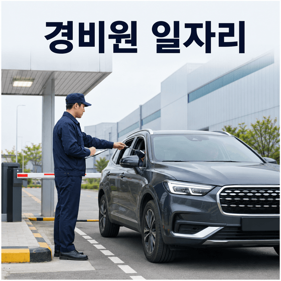 바커스