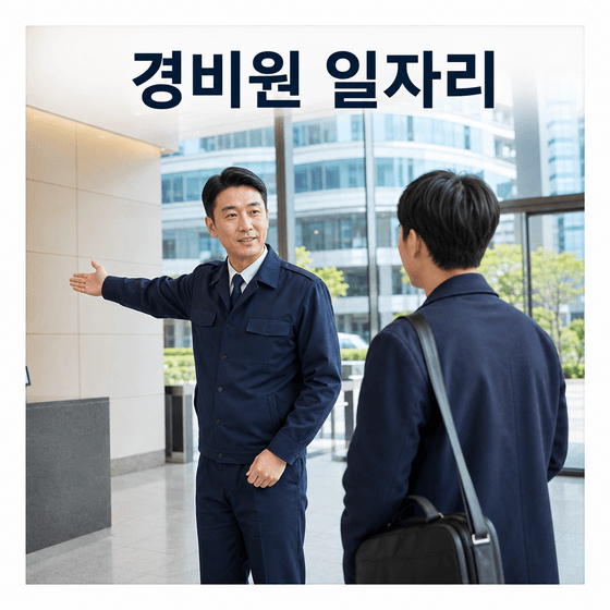 바커스