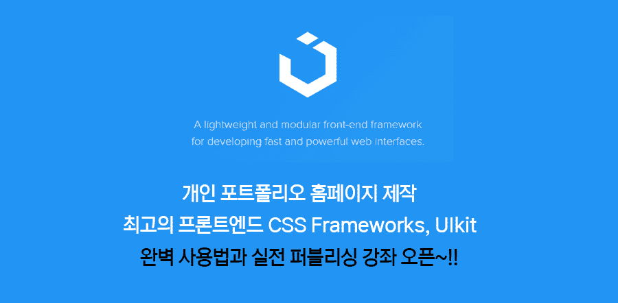 Best CSS Frameworks for Web Publisher