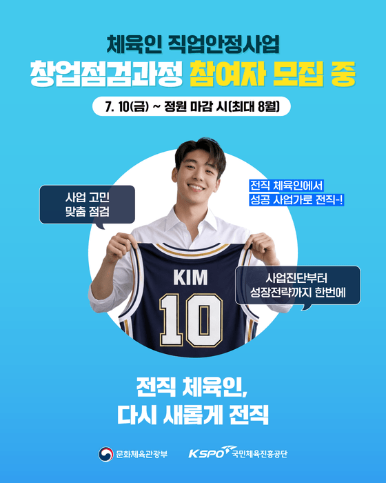 이정원