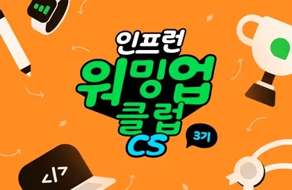 수뼈